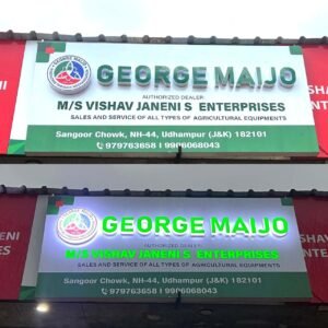 Name Boards